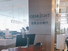 -星璞全日餐厅·高空自助餐(深铁铂尔曼酒店)