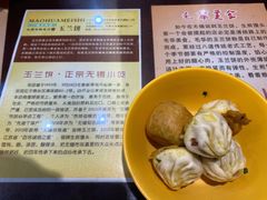 -毛华美食(清扬路店)