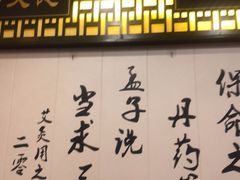 -莱仪堂艾灸经络养生馆(宜川路店)