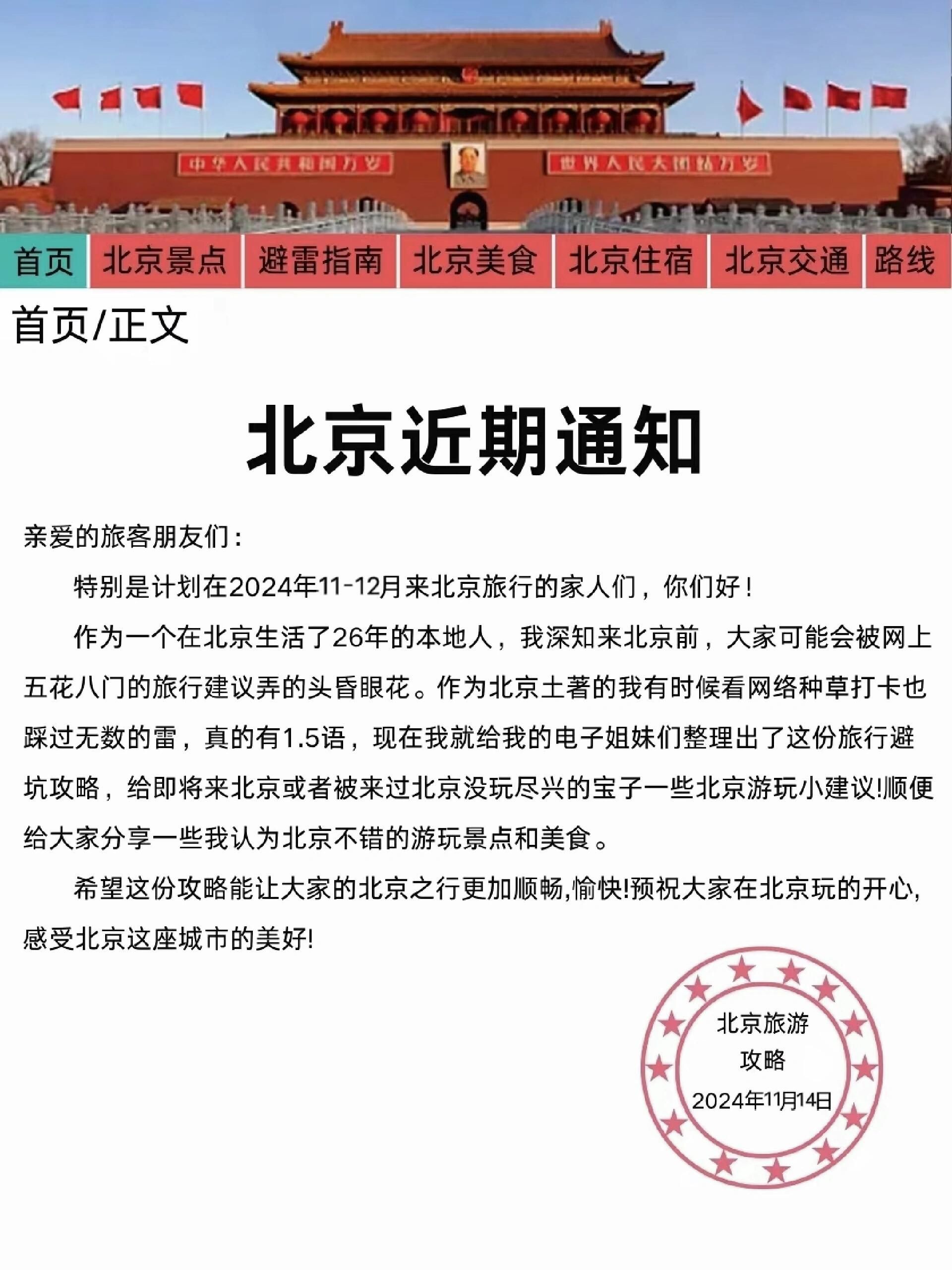  疫情什么时候解封2021年11月几号开始(疫情什么时候能解封呀)