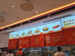 -三两粉(天河汇金店)