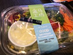-盒马鲜生(财富中心店)