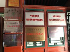 -北京湖广会馆