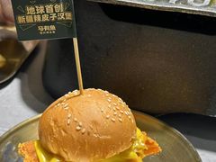 -马有鱼·馕坑烤全鱼(美美2店)