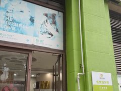 -瑞鹏宠物医院·眼科·皮肤·中兽医(大悦城分院)