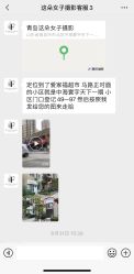 点击看大图 -青岛这朵女子摄影(中海寰宇天下天颂店)
