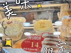 -路西仕·手作西点(气象台路店)