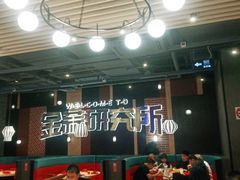 -避风塘(宝山万达店)