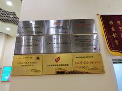 -竞思注意力·专注力·学习能力训练(广开中心)