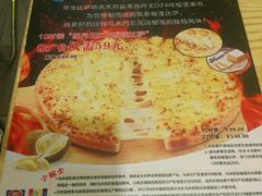 -尊宝比萨(雍景园店)