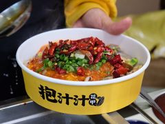 -降龙爪爪(建设路1店)