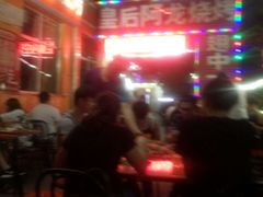 -皇后阿龙烤吧(原泉城路店)