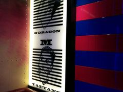 -V SHOW max KTV(粉巷店)