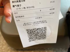 账单-奈雪的茶(大连新玛特店)