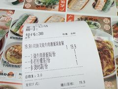-红荔村肠粉(岗厦店)