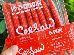 -Seesaw Coffee(苏州中心店)