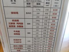 -徐老幺奶汤面