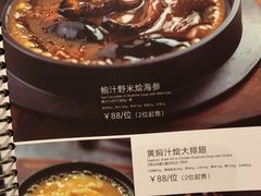 -上海小南国(仲盛世界商城店)