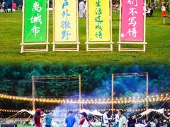 -清泉湾生态旅游度假区