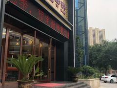门面-盛唐壹号酒店