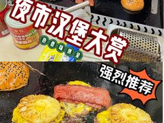 -广州工商学院(三水校区)