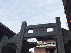 -厦门鸿山寺