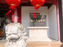 -狼山风景名胜区