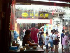 -胖娃古镇鸡杂(磁器口总店)