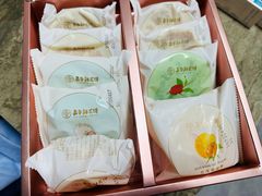 鲜花饼综合礼盒-嘉华鲜花饼(南屏旗舰店)