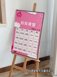 -僖僖月子中心·僖玥馆