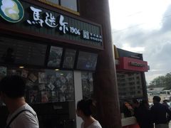 -解放路步行街                