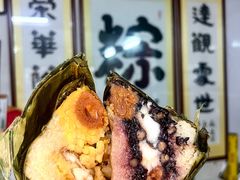 -鼎香皇高佬苏裹蒸粽