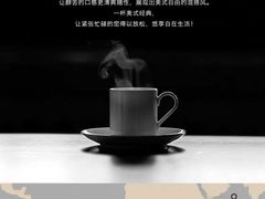 甜香豆-麦隆咖啡(北大店)