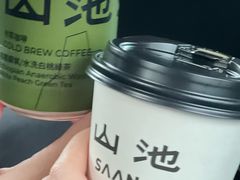 -SAANCI山池咖啡(海上世界文化艺术中心店)