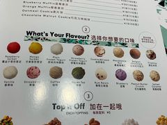 菜单-哈根达斯(皇城恒隆广场店)