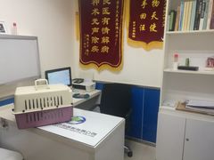 -宠福鑫动物医院(立水桥分院)