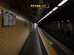 -涩谷区