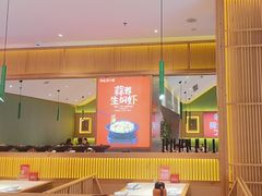 -鸡毛店·川菜(文殊院店)