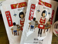 -黄潇洒老火锅(九眼桥宏济巷店)