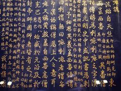 -北京艺术博物馆(万寿寺)