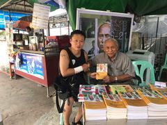 -吐斯廉屠杀博物馆