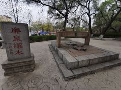 -北山公园