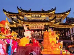 -豫园