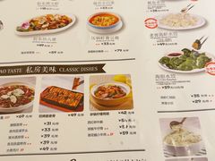 -前海沿·青岛菜(乐客城店)