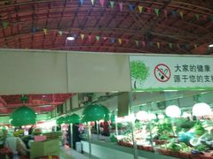 -滨海新区濒开里菜市场