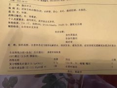 -斯普汇生蚝牛排馆(中骏世界城店)