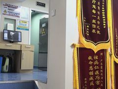 -美联众合爱康动物医院•复杂内科•肿瘤科•牙科•腔镜诊疗中心