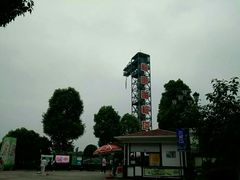 -国色天乡三期陆地乐园
