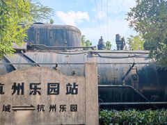 -杭州乐园