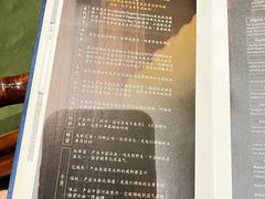 -那家小馆